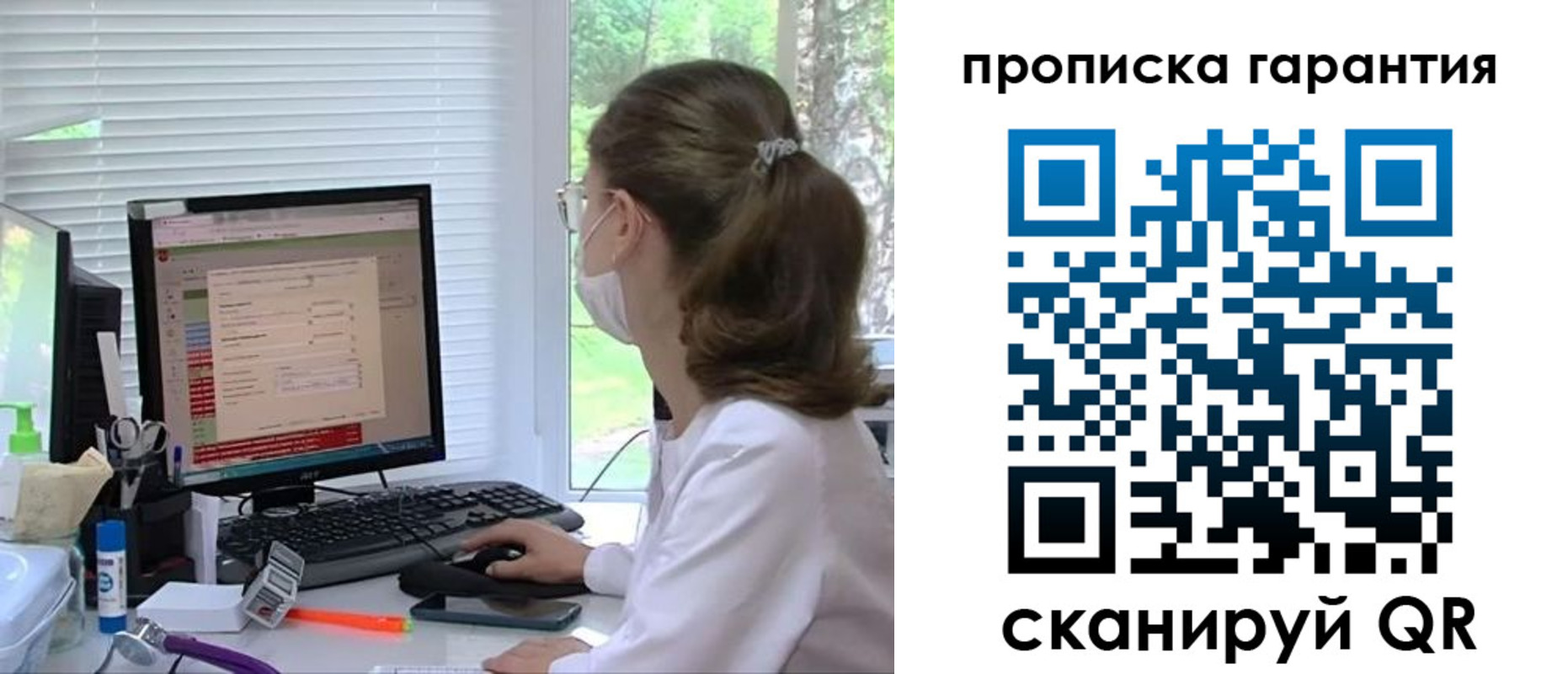 где прописаться в Чистополье