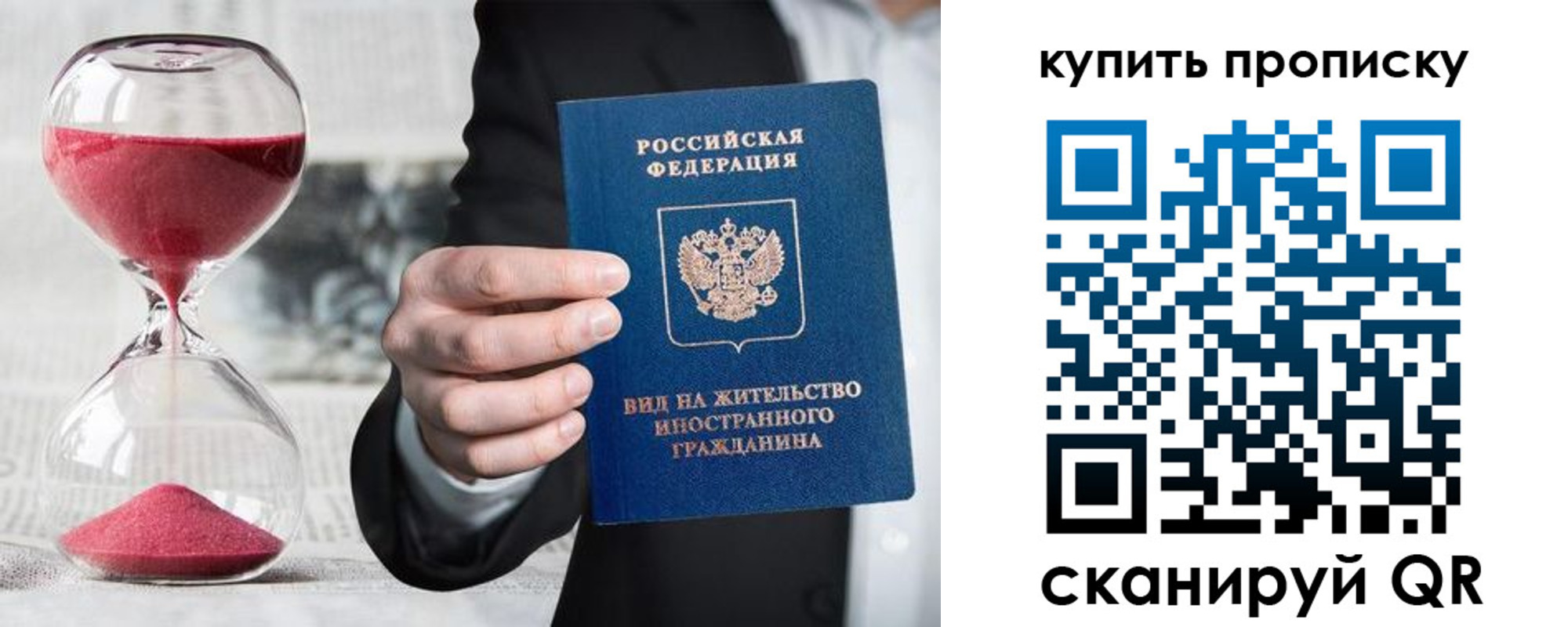 прописка поиск в Чистополье