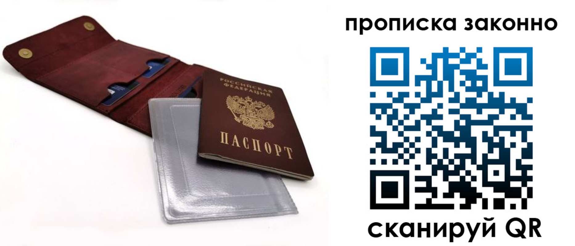 временная регистрация госуслуги в Чистополье