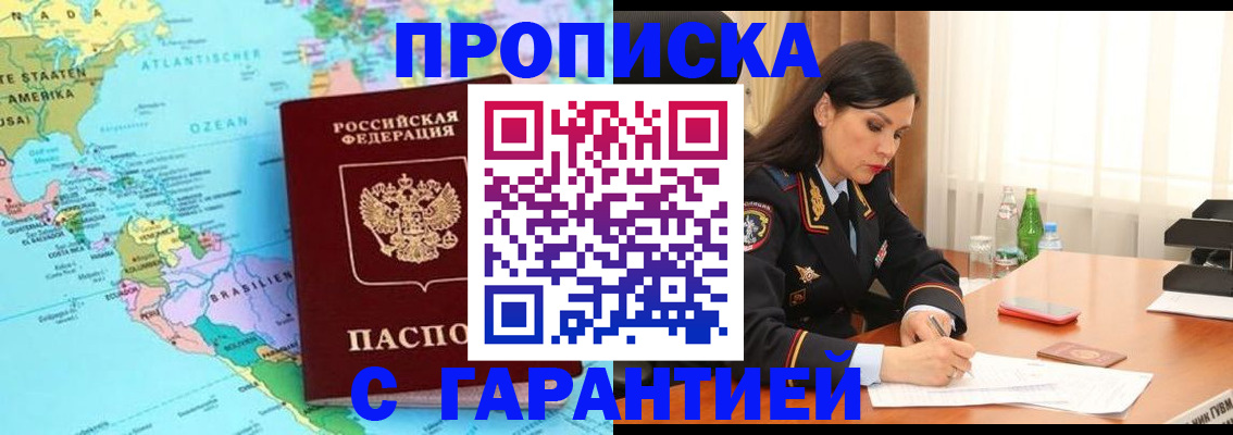 регистрация в Чистополье