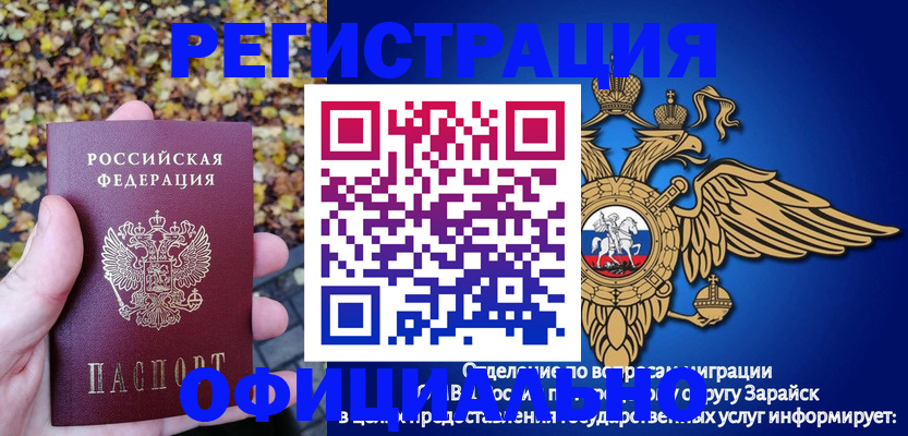 регистрация для дет. сада в Чистополье