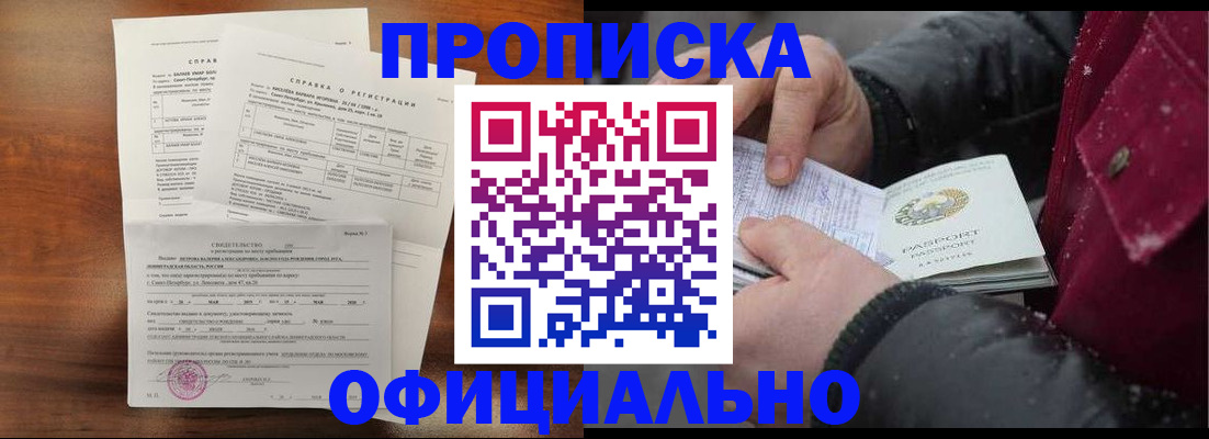 миграционный учет в Чистополье