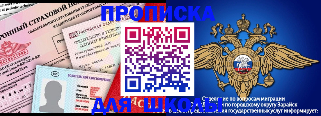 где прописаться в Чистополье