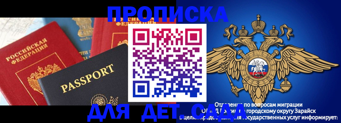 прописка паспорт в Чистополье